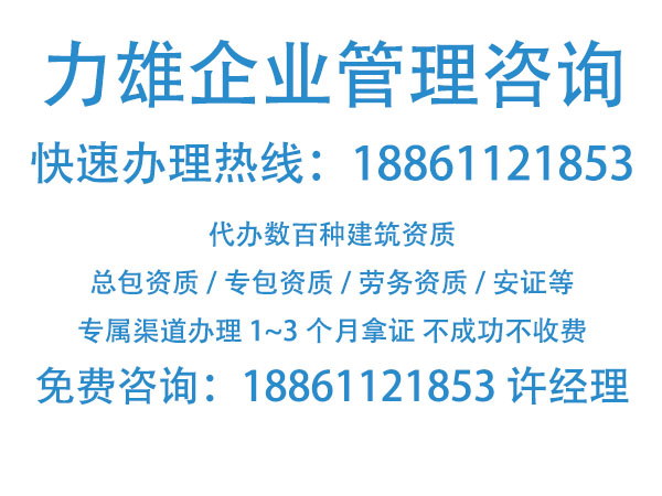 徐州OHSAS118000職業健康安全管理體系